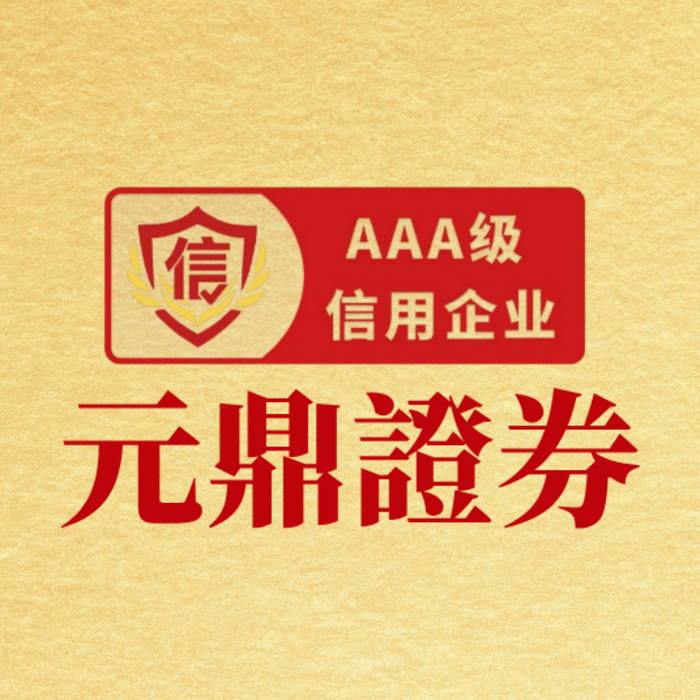 朝发夕至、24小时运转，你的年货正坐着特快班列来北京